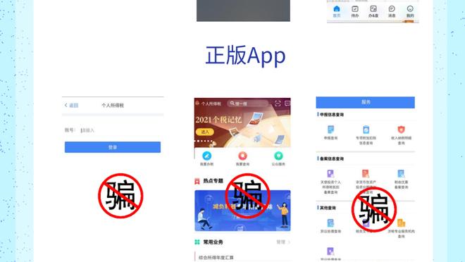 江南官网正版app下载截图4